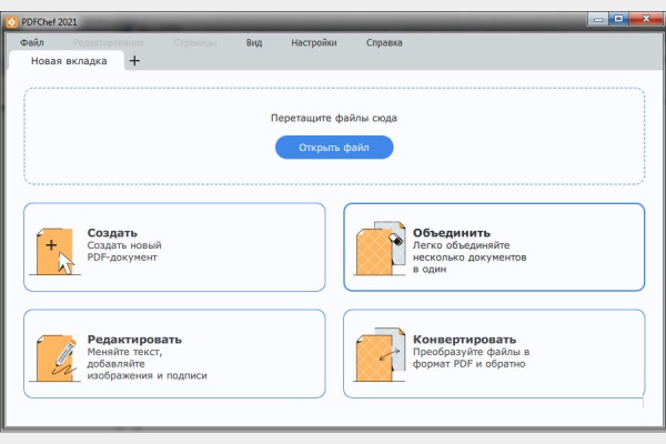 Movavi PDFChef 2021 v21.1.0 Torrent For Mac